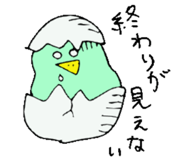 I'll go home! sticker #13134381