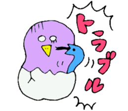 I'll go home! sticker #13134382