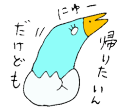 I'll go home! sticker #13134383