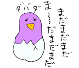 I'll go home! sticker #13134384