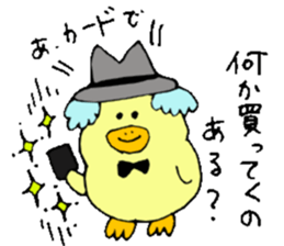 I'll go home! sticker #13134385