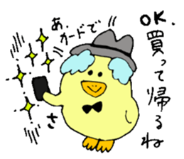 I'll go home! sticker #13134386