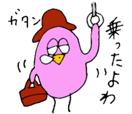 I'll go home! sticker #13134388