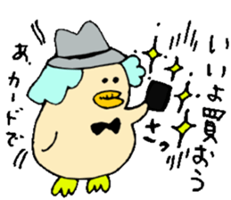 I'll go home! sticker #13134389