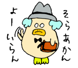 I'll go home! sticker #13134390