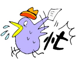 I'll go home! sticker #13134392