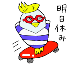 I'll go home! sticker #13134393