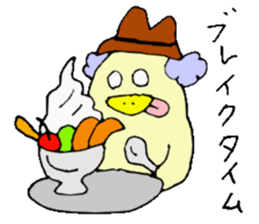 I'll go home! sticker #13134396