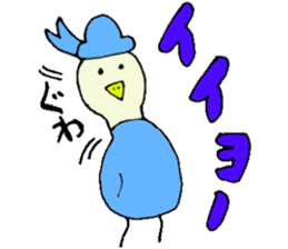 I'll go home! sticker #13134402