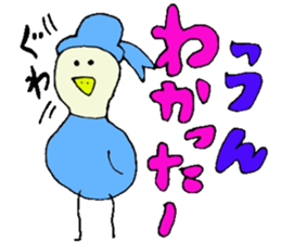 I'll go home! sticker #13134403