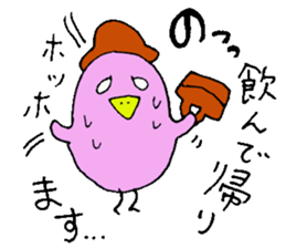 I'll go home! sticker #13134404