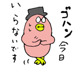 I'll go home! sticker #13134405