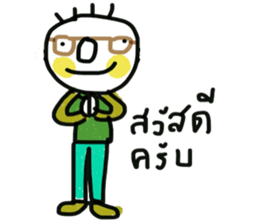 Phillip sticker #13134406