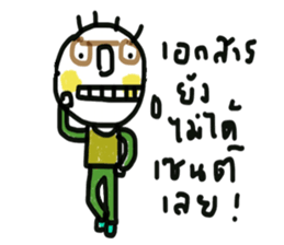 Phillip sticker #13134429