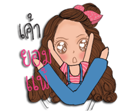 Yai Hua Fu (Thai) sticker #13134520