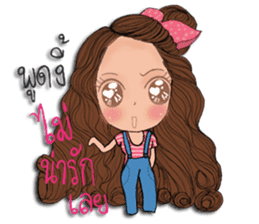 Yai Hua Fu (Thai) sticker #13134533