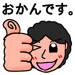 Stickers for Awesome Moms.