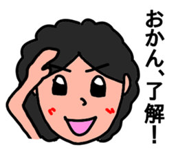 Stickers for Awesome Moms. sticker #13134823