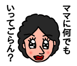 Stickers for Awesome Moms. sticker #13134827