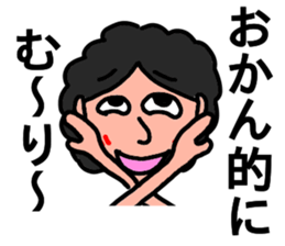 Stickers for Awesome Moms. sticker #13134830