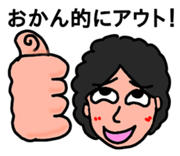 Stickers for Awesome Moms. sticker #13134831