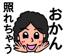 Stickers for Awesome Moms. sticker #13134832