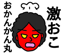 Stickers for Awesome Moms. sticker #13134842