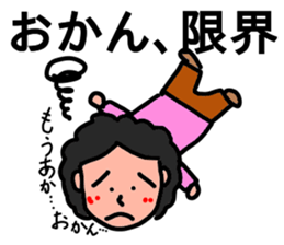 Stickers for Awesome Moms. sticker #13134848