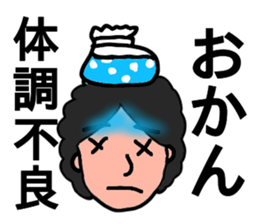 Stickers for Awesome Moms. sticker #13134849