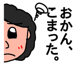 Stickers for Awesome Moms. sticker #13134850