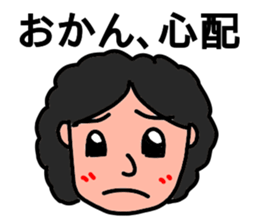 Stickers for Awesome Moms. sticker #13134851