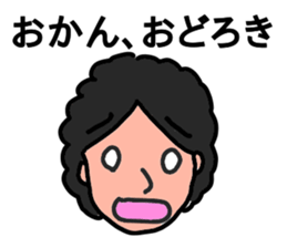 Stickers for Awesome Moms. sticker #13134858