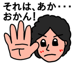 Stickers for Awesome Moms. sticker #13134860