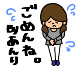 anri sticker sticker #13134875