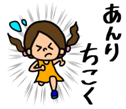 anri sticker sticker #13134885
