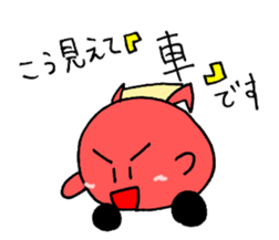 supercar sonic sticker #13134902