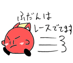 supercar sonic sticker #13134903