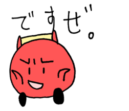 supercar sonic sticker #13134929