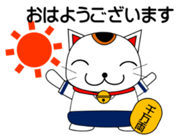 Cat coming carrying happiness.Autumn sticker #13135022