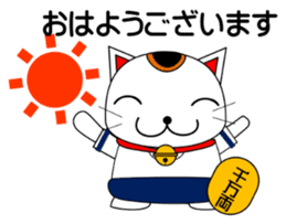 Cat coming carrying happiness.Autumn sticker #13135022