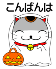 Cat coming carrying happiness.Autumn sticker #13135026