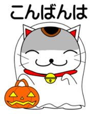 Cat coming carrying happiness.Autumn sticker #13135026