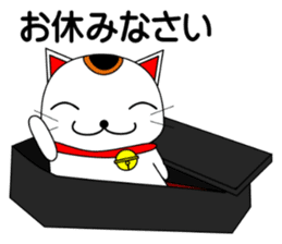 Cat coming carrying happiness.Autumn sticker #13135027