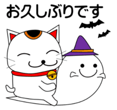 Cat coming carrying happiness.Autumn sticker #13135029