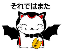 Cat coming carrying happiness.Autumn sticker #13135030