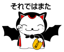 Cat coming carrying happiness.Autumn sticker #13135030