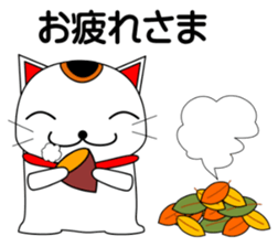 Cat coming carrying happiness.Autumn sticker #13135031