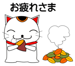 Cat coming carrying happiness.Autumn sticker #13135031