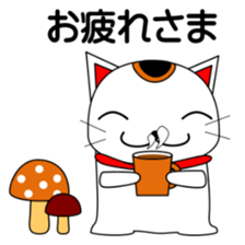 Cat coming carrying happiness.Autumn sticker #13135032