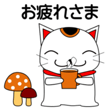 Cat coming carrying happiness.Autumn sticker #13135032